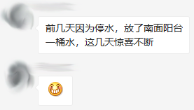 全国六成90后负债，这1.7亿人的财运都去哪儿了 图片25