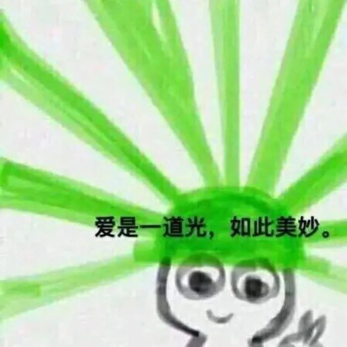 超实用占星教你识别渣男 图片1