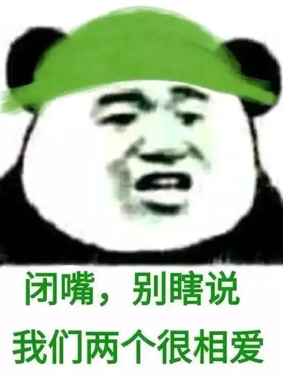 超实用占星教你识别渣男 图片3