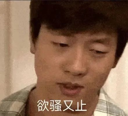 超实用占星教你识别渣男 图片5
