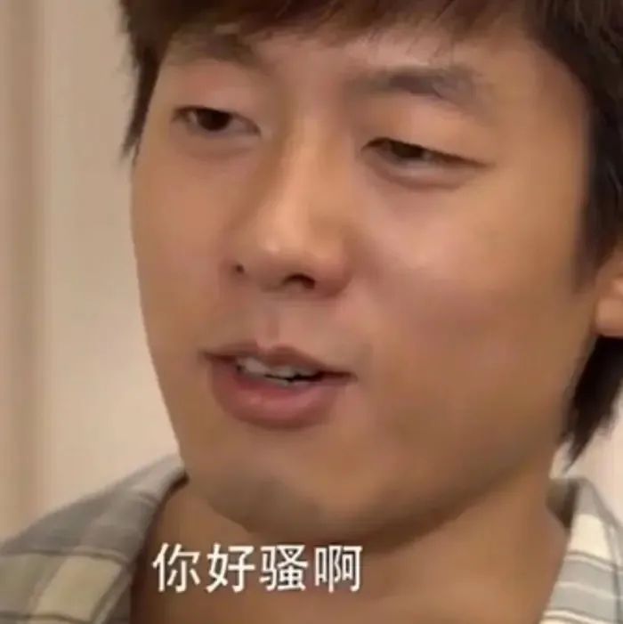 超实用占星教你识别渣男 图片7