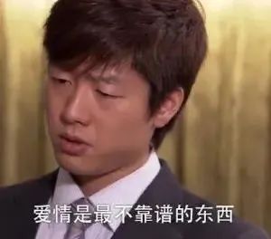 超实用占星教你识别渣男 图片9