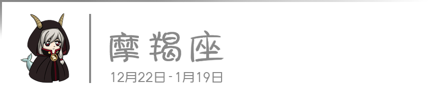 可以让渣男又爱又恨的三大星座女 图片3