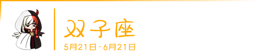 可以让渣男又爱又恨的三大星座女 图片5