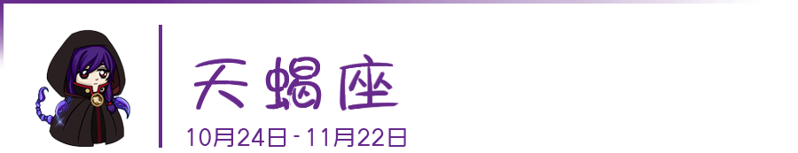 可以让渣男又爱又恨的三大星座女 图片7
