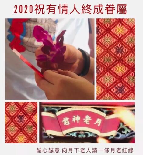 农历出生月预测你2020年桃花运从哪来? 图片4 农历出生月预测你2020年桃花运从哪来? 图片3