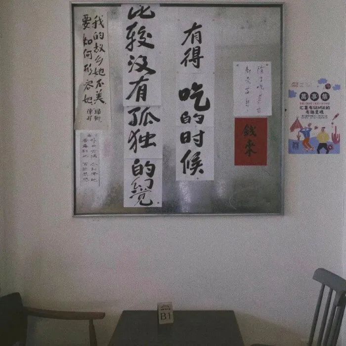 一周运程来袭，这个星座的运势竟然这么好 图片1