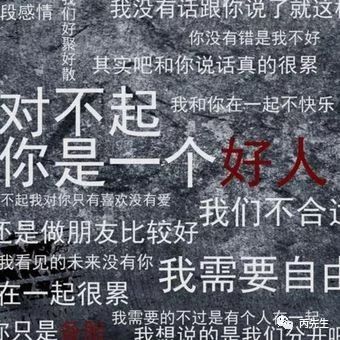 八字：那些万年母胎solo的八字系列 图片11