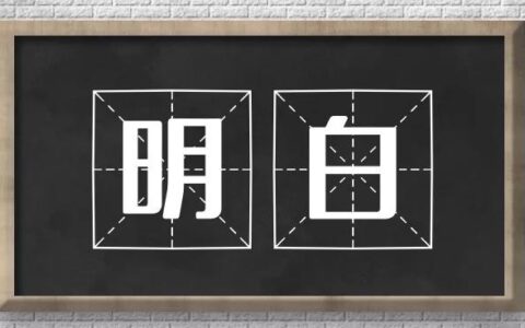 测字｜女士只说了两个字便测出人有追她