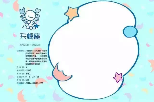 遇到这三大星座,一定要牢牢抓紧 图片6 遇到这三大星座,一定要牢牢抓紧 图片5