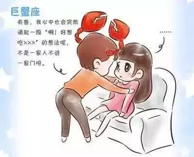 遇到这三大星座,一定要牢牢抓紧 图片8 遇到这三大星座,一定要牢牢抓紧 图片7