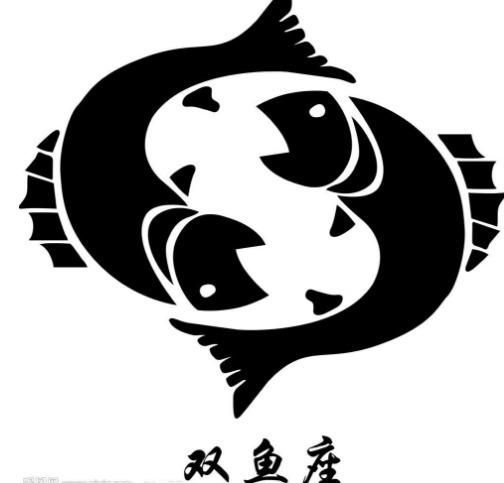 你真的了解双鱼座吗 图片3