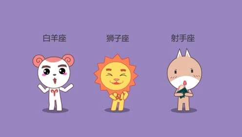 星座cp | 遇到你像是丘比特的箭正中靶心 图片4 星座cp | 遇到你像是丘比特的箭正中靶心 图片3