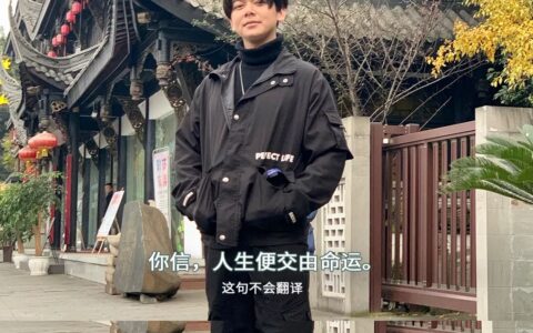 每一个算命大师，上辈子都是折翼的演员