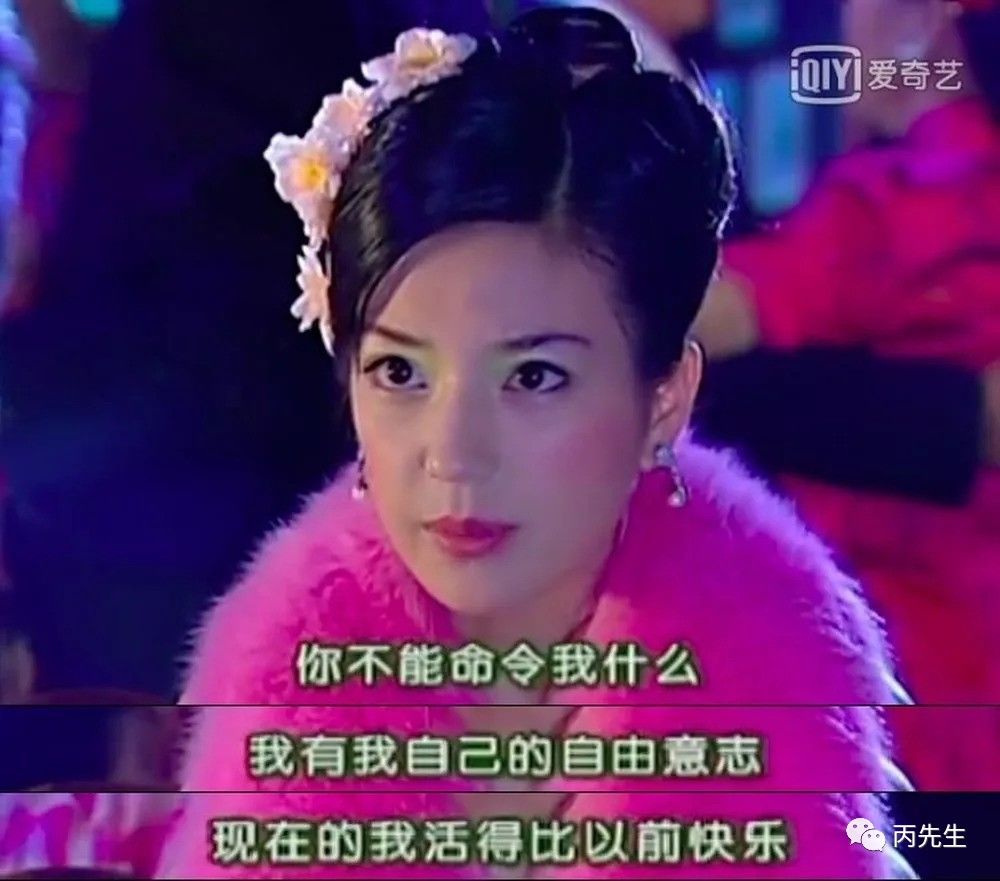 八字无官杀的人生活中是个什么样子？ 图片9