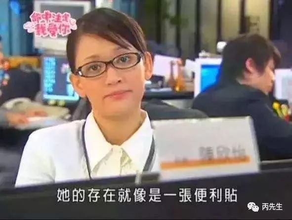 八字无官杀的人生活中是个什么样子？ 图片25