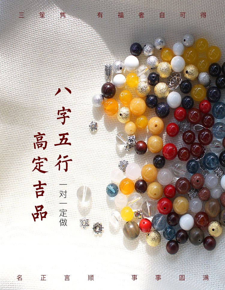 2020年流年运势,定制鼠年转运吉祥无物品 图片6 2020年流年运势,定制鼠年转运吉祥无物品 图片5