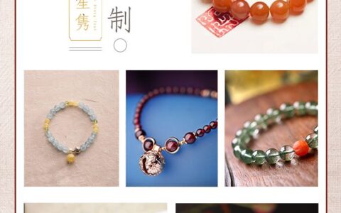 2020年流年运势，定制鼠年转运吉祥无物品