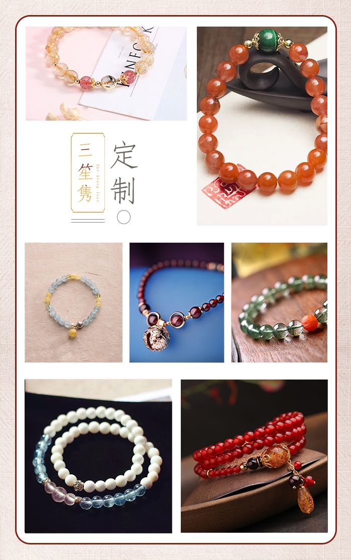 2020年流年运势,定制鼠年转运吉祥无物品 图片8 2020年流年运势,定制鼠年转运吉祥无物品 图片7