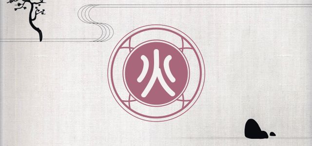 十一月份五行事业/婚恋/学业运势分析 图片5