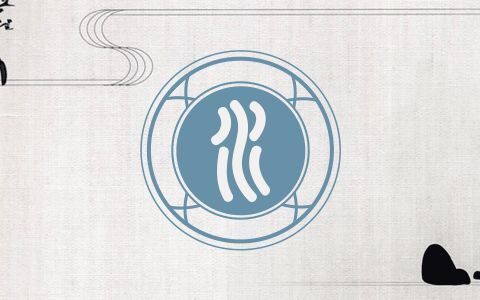 十一月份五行事业/婚恋/学业运势分析