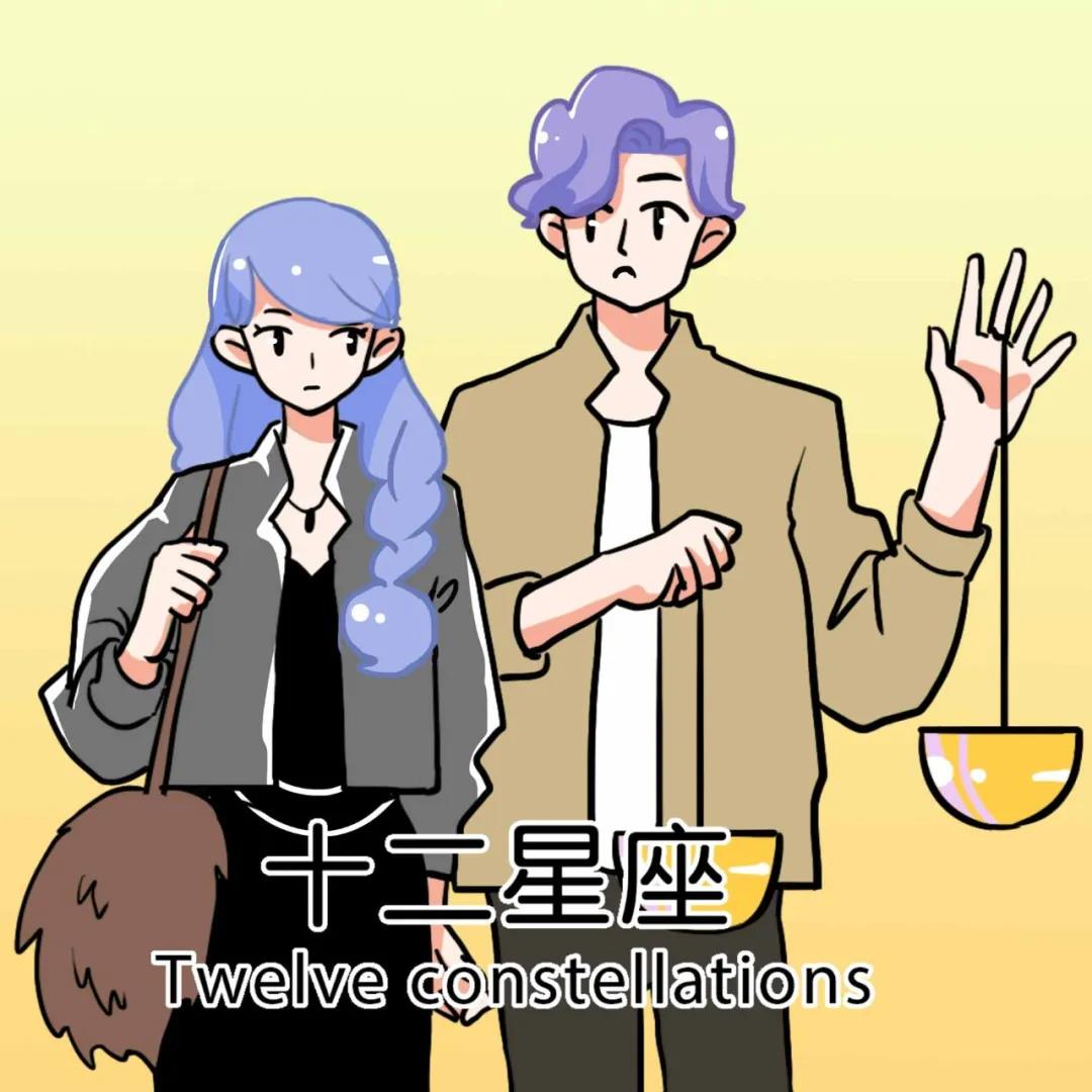 最危险的星座情侣配对TOP3 图片6 最危险的星座情侣配对TOP3 图片5
