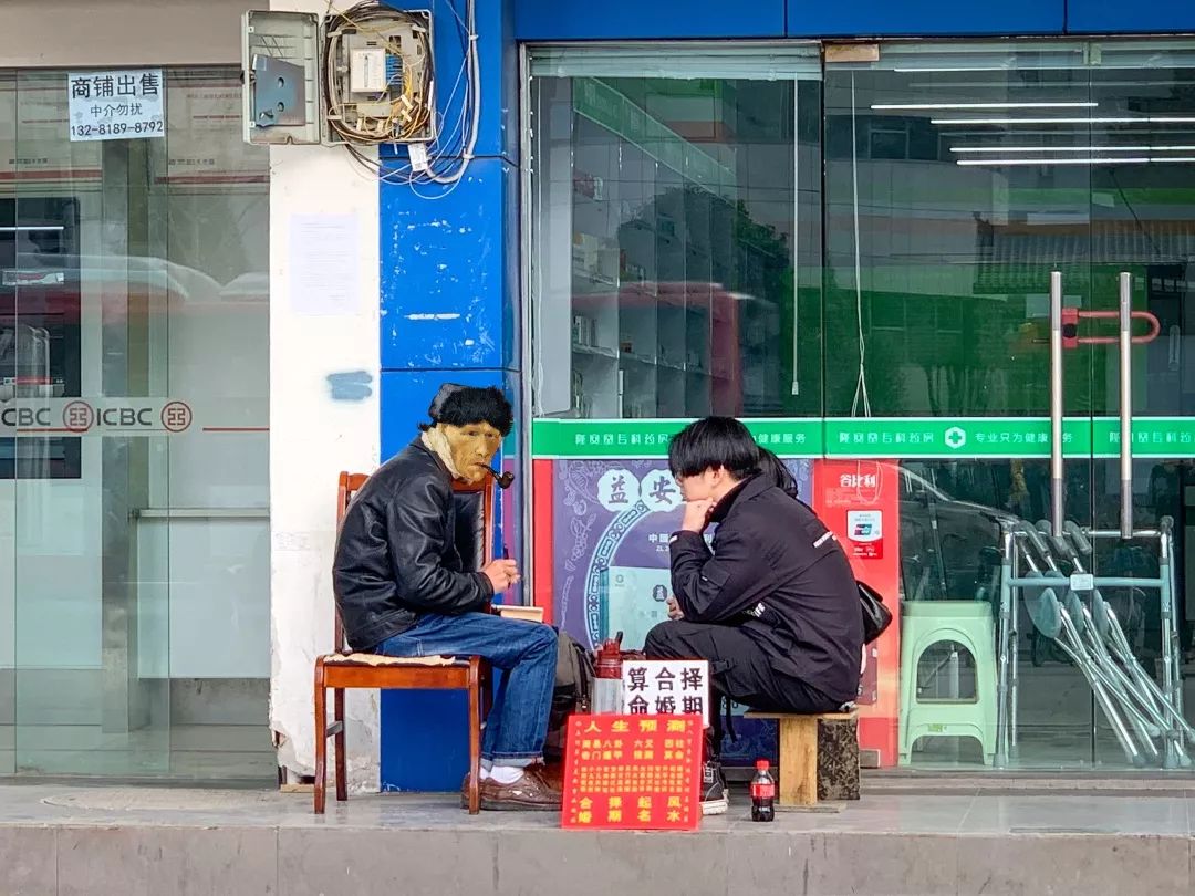 每一个算命大师，上辈子都是折翼的演员 图片13