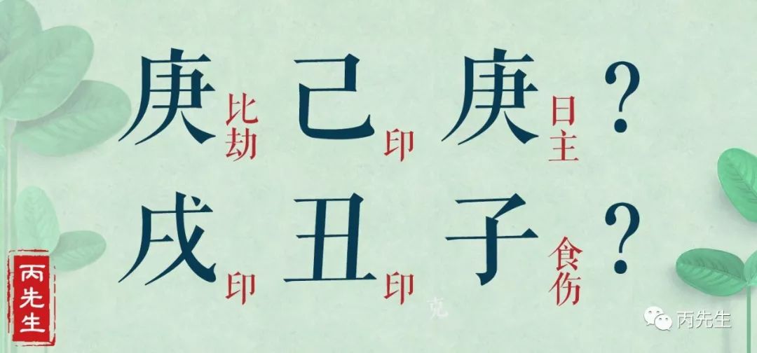 八字无官杀的人生活中是个什么样子？ 图片13