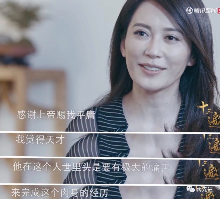 八字无官杀的人生活中是个什么样子？ 图片17