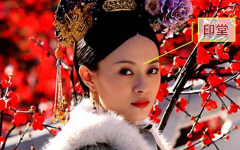 如何通过五官看你的赚钱能力？