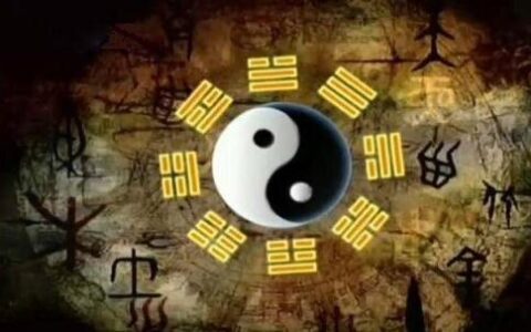 趋吉避凶-避凶往往比趋吉更重要