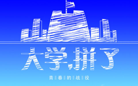 高考在即，这些风水很重要