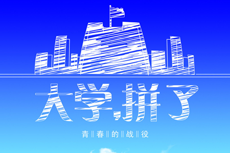高考在即，这些风水很重要 图片1
