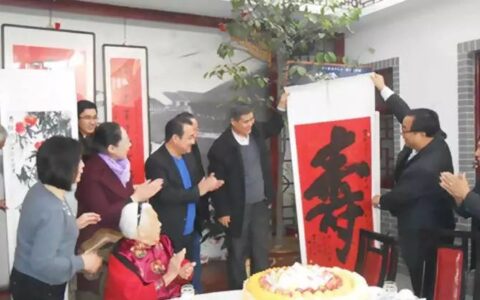 老人过寿过生日怎样才能越过越旺
