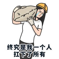 注定能嫁入豪门的星座 图片3