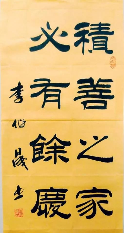 八字算命和看手面相算不准又该如何解释 图片1