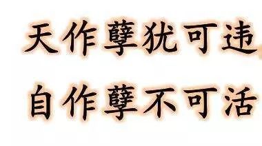 八字算命和看手面相算不准又该如何解释 图片11