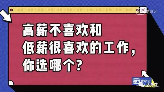 李诞的八字解读，他还真不是你想像的有趣灵魂 图片29