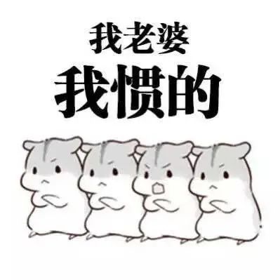宠妻狂魔的星座男TOP4 图片5