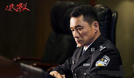 十二生肖都是《人民的名义》中的谁 图片6 十二生肖都是《人民的名义》中的谁 图片5