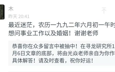从身份证号码尾数预测你是穷是富