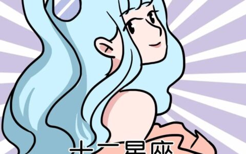 四月好运爆棚的星座