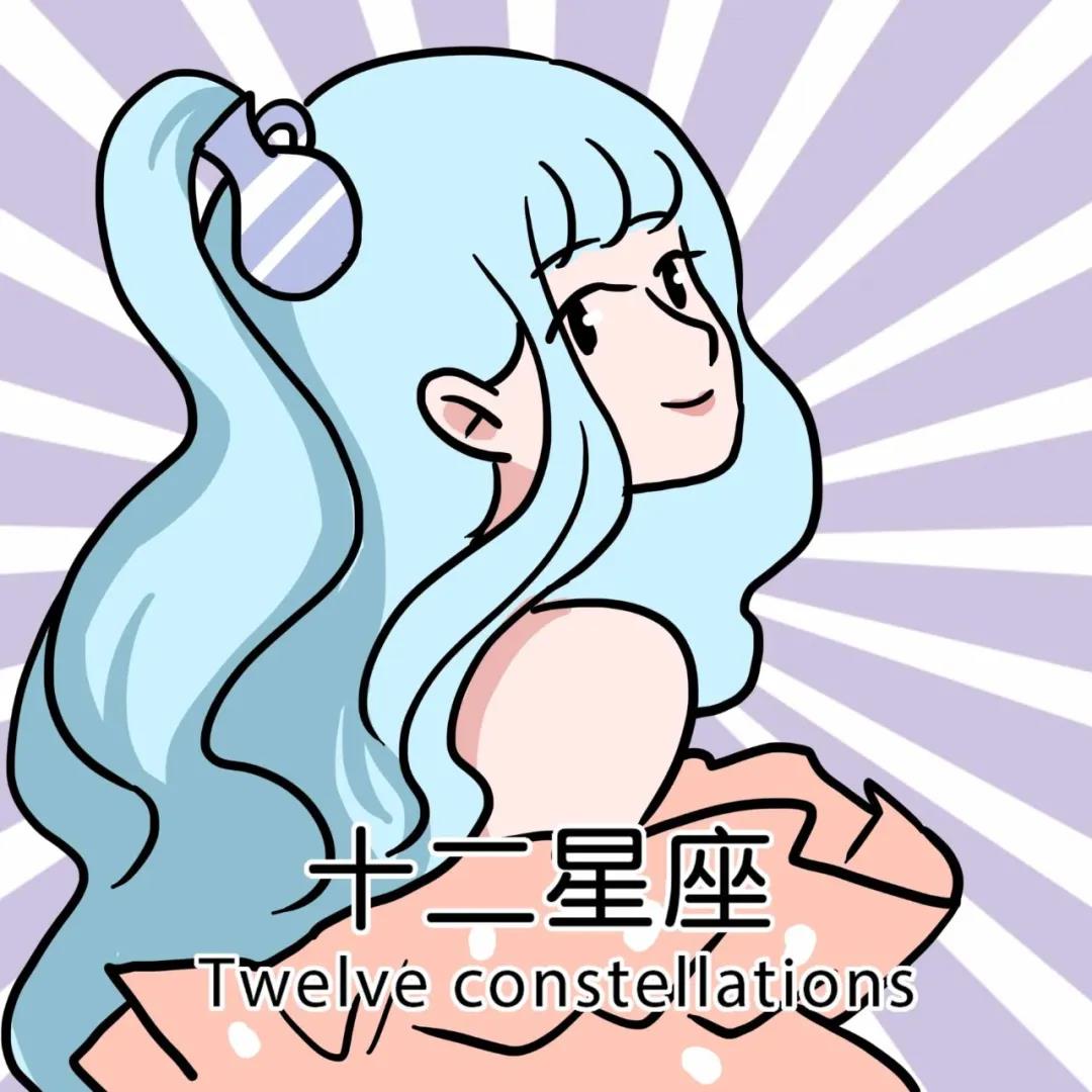 四月好运爆棚的星座 图片5