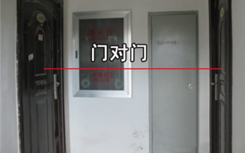 怎样的家居风水会越住越穷