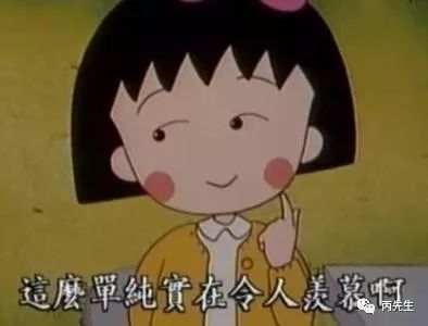 八字无印的人会怎么样？八字无印有什么特征 图片7