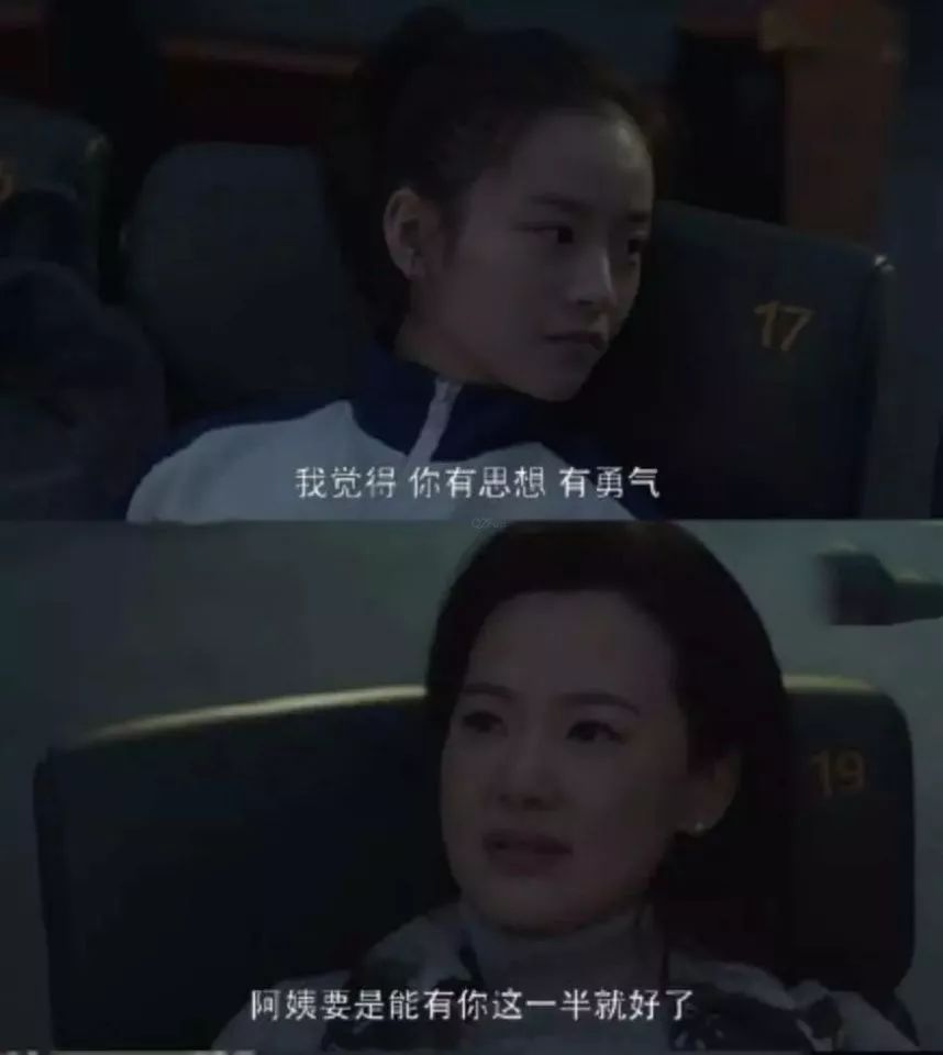 八字无印的人会怎么样？八字无印有什么特征 图片13