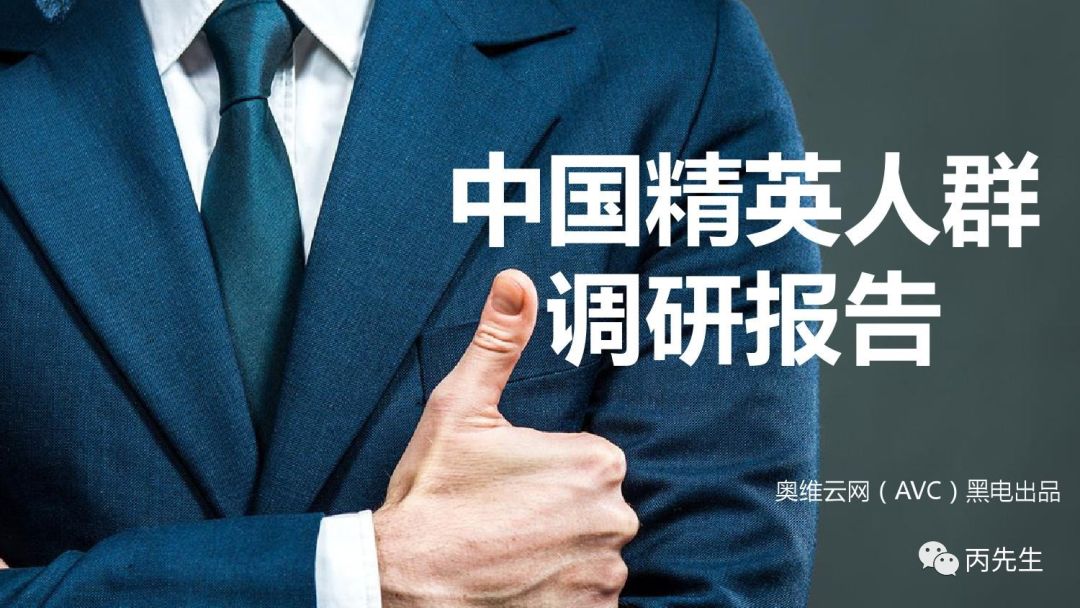 八字无印的人会怎么样？八字无印有什么特征 图片21