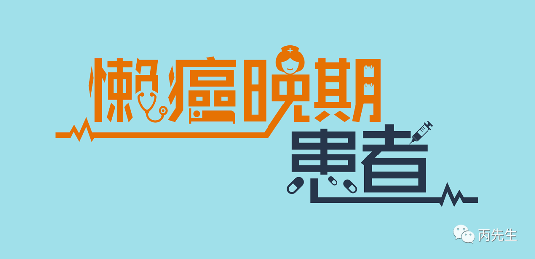 八字无印的人会怎么样？八字无印有什么特征 图片25