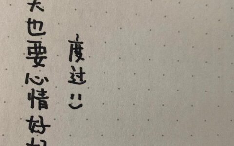 十二星座今年求爱必胜月