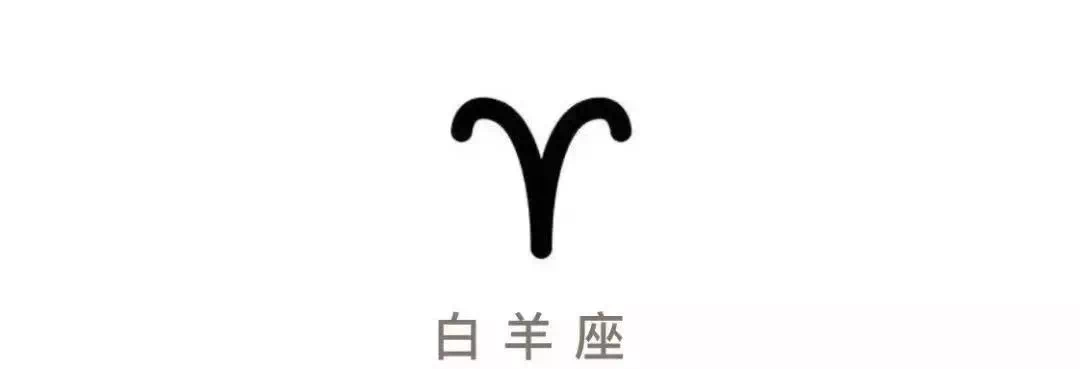 【四月份】十二星座月运势 图片2 【四月份】十二星座月运势 图片1